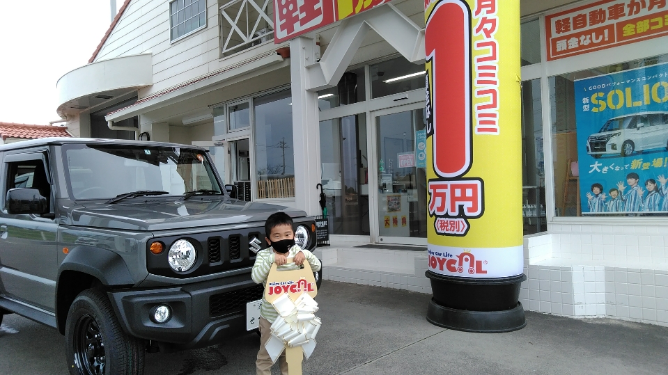 納車式 新車 スズキ ジムニーシエラ 浜松市西区 明石吉田屋産業カープラザ 給油 車検 整備 車購入 静岡県浜松市