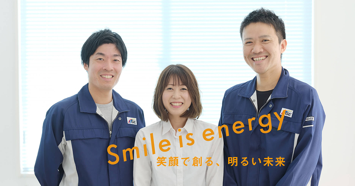 明石吉田屋産業株式会社